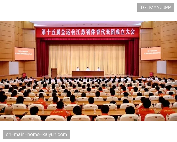 体育赛事伦理委员会成立 行业自律意识增强