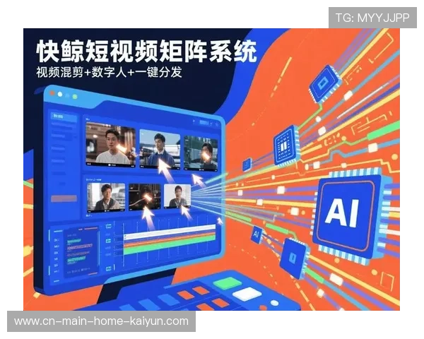 周边电商模块无缝接入赛事APP 助力校园体育IP实现商业闭环