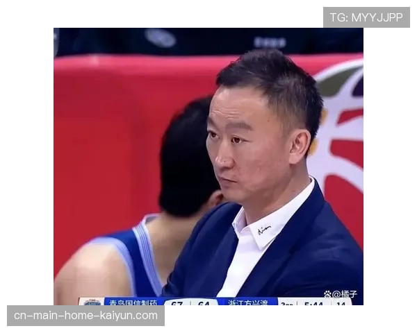 邱彪提速反击战术破解辽宁降速策略，山东客场大胜终结连败魔咒